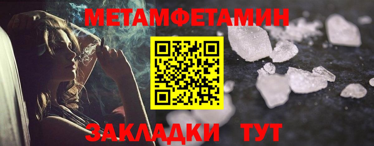 АМФЕТАМИН  Вход с VPN  Амфетамин  Белореченск  АМФЕТАМИН Premium 