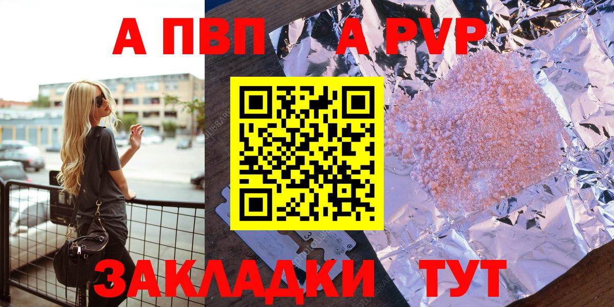 A-PVP СК Белореченск