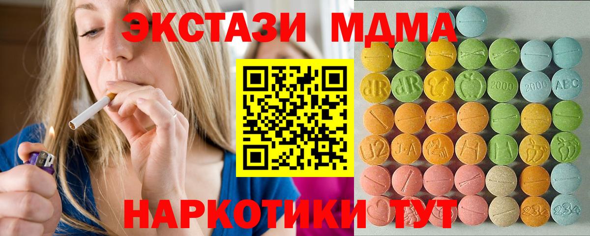 Ecstasy диски Белореченск
