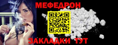 прущий лед Белорецк