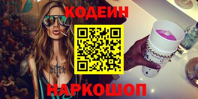 прущий лед Белорецк