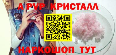 прущий лед Белорецк