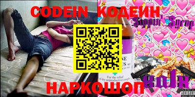 стаф Бердск