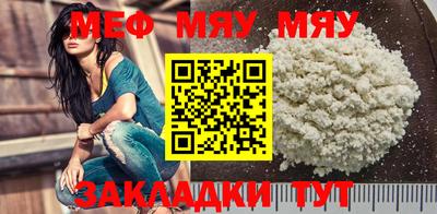 прущий лед Белорецк