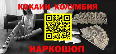 прущий лед Белорецк