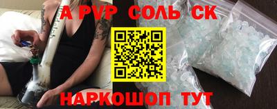 стаф Бердск