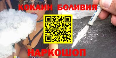 стаф Бердск