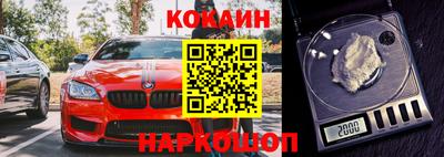 прущий лед Белорецк