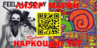 прущий лед Белорецк