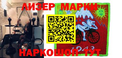 прущий лед Белорецк