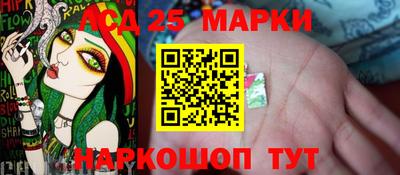 прущий лед Белорецк