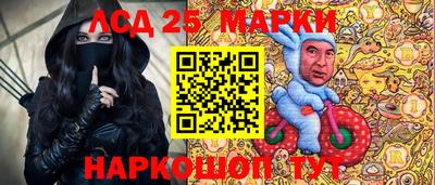 прущий лед Белорецк