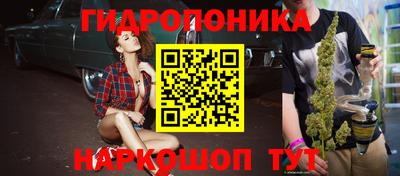 прущий лед Белорецк