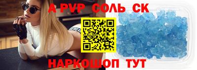 стаф Бердск