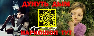 прущий лед Белорецк