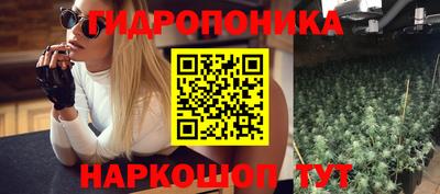 прущий лед Белорецк