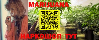 прущий лед Белорецк