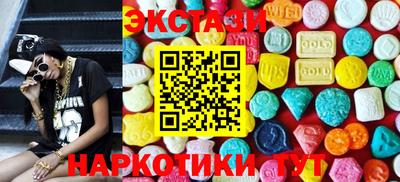 прущий лед Белорецк