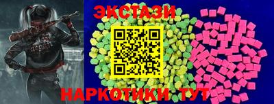 прущий лед Белорецк