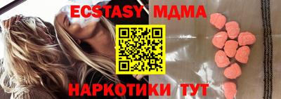 стаф Бердск