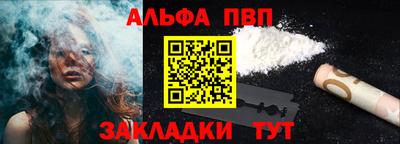 а пвп мука Белореченск