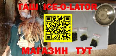 стаф Бердск