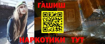 стаф Бердск