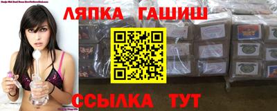 стаф Бердск