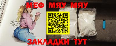 прущий лед Белорецк