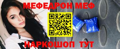 а пвп мука Белореченск