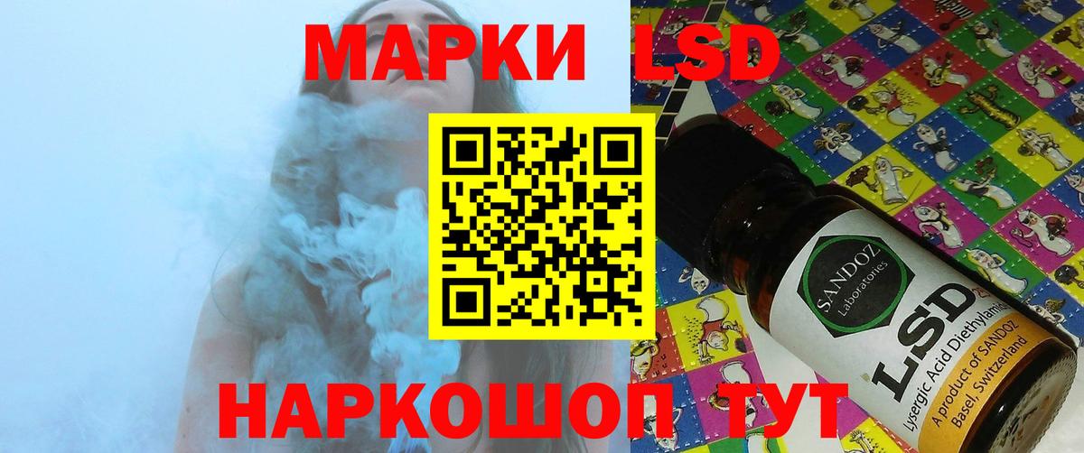 Белореченск  ЛСД экстази ecstasy  Вход с VPN  Лсд 25 экстази кислота 