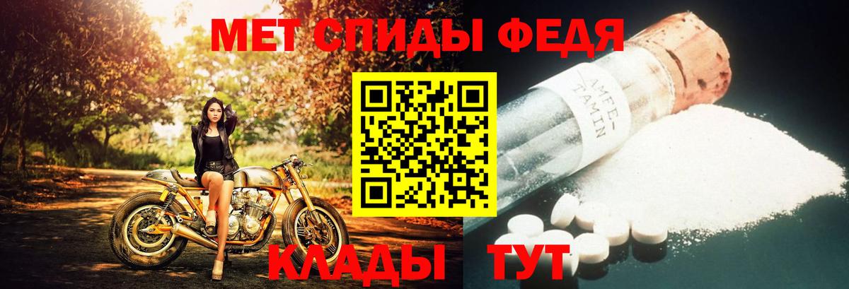 Первитин винт Белореченск