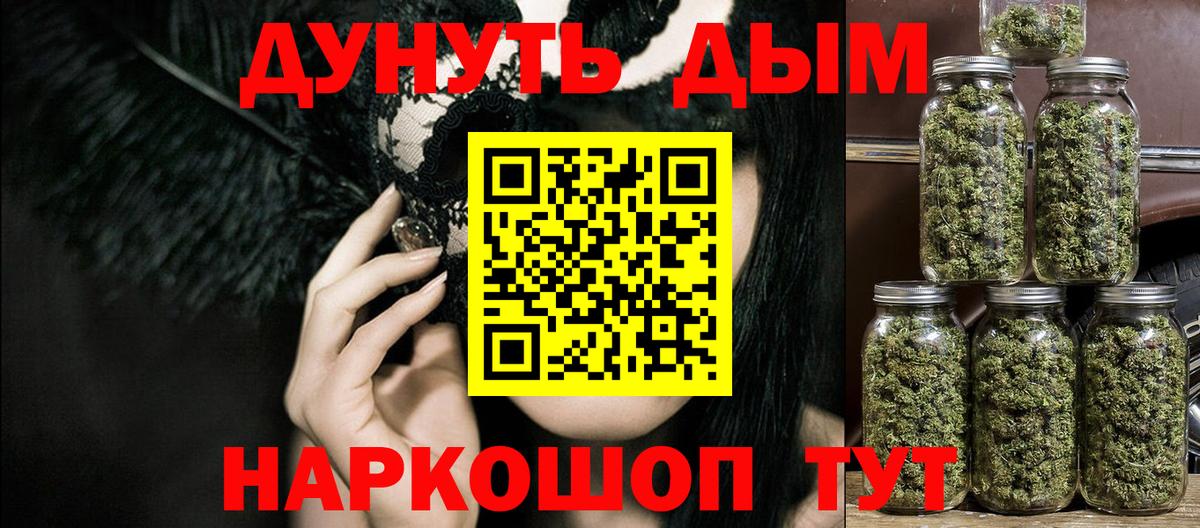 Шишки марихуана индика Белореченск